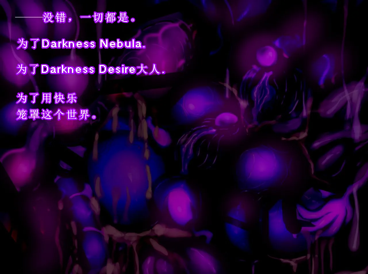 【中文翻译】[惑星kaim (kaim)] Futanari Henshin Senki ga Ikei-ka Kaizou Sareru Hanashi image number 64