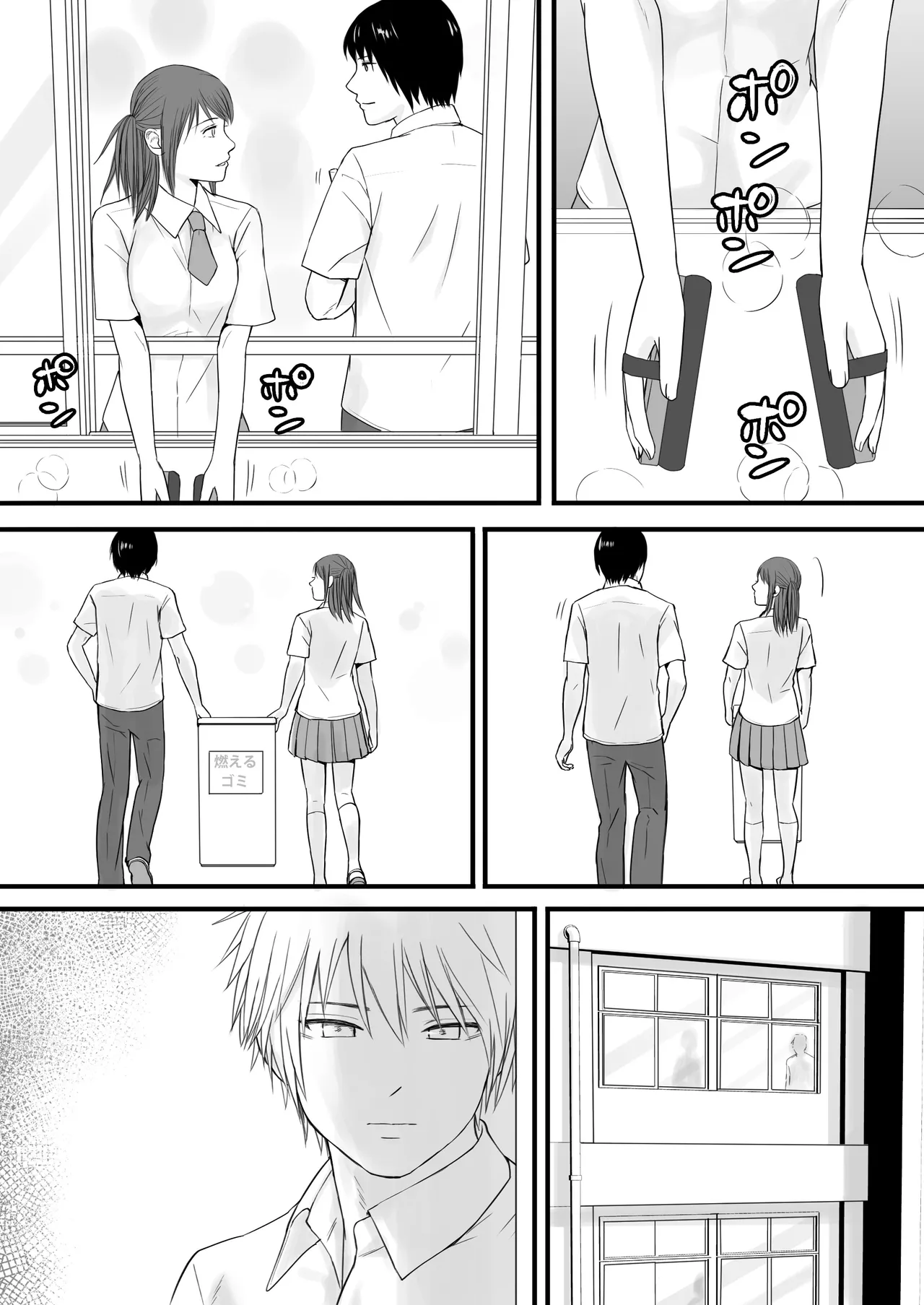 [Tsukuyomi] Sumata dake tte Itta no ni… Nurutto Sounyuusarechatta Yuutousei no Omocha 2 imagen número 6