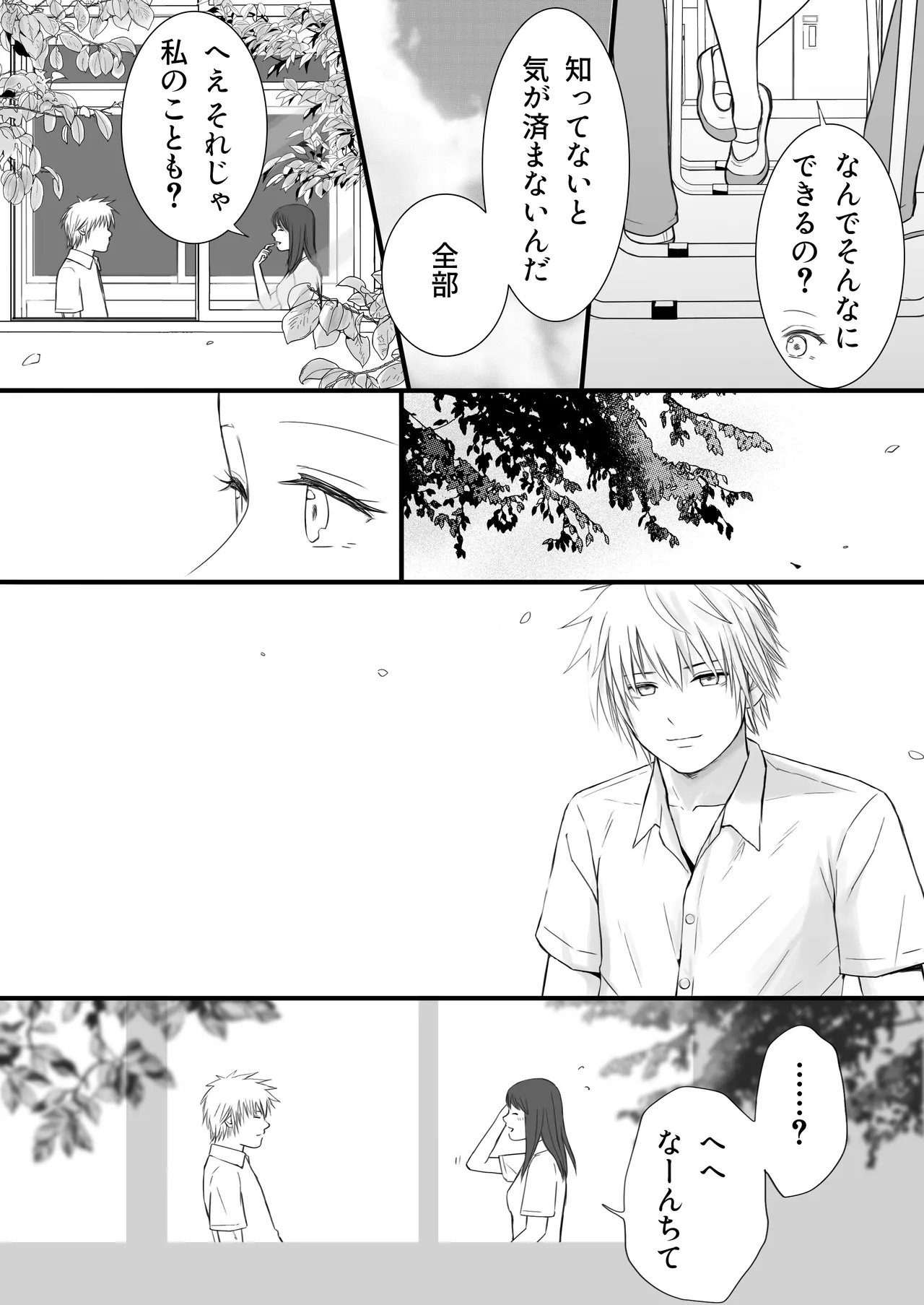 [Tsukuyomi] Sumata dake tte Itta no ni… Nurutto Sounyuusarechatta Yuutousei no Omocha 2 imagen número 41