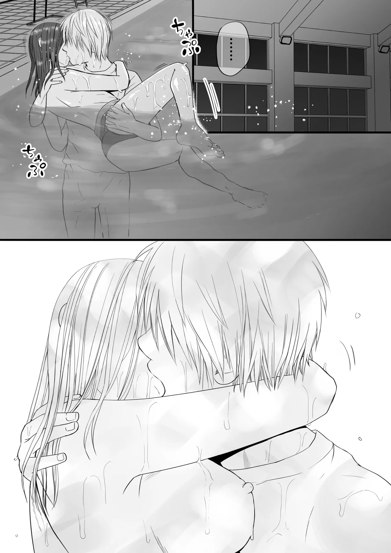 [Tsukuyomi] Sumata dake tte Itta no ni… Nurutto Sounyuusarechatta Yuutousei no Omocha 2 imagen número 60