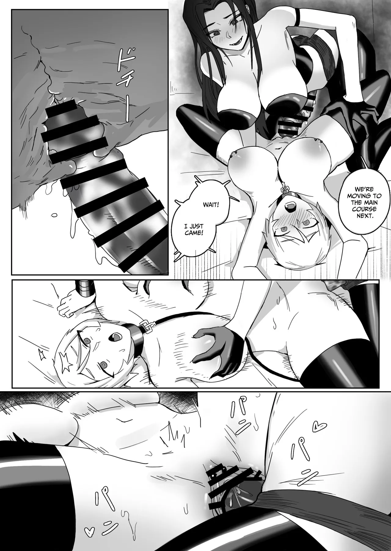 [SoftCurl (Yukibana Mushi)] Inraku Onnanoko Club | Licentious Women Club [Digital] [English] [IXIA WORKS] 19eme image