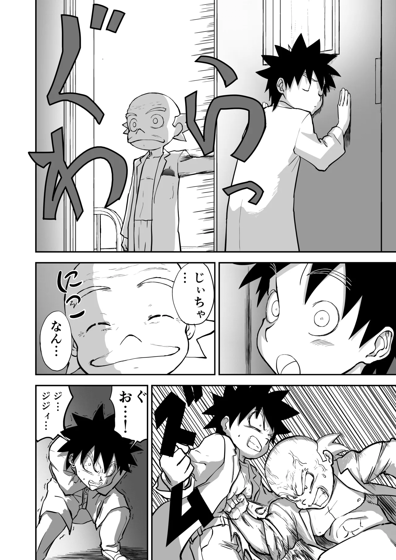 [Shoudansha] Mousou Meisaku Kuradashi Gekijou Sono 7 image number 40