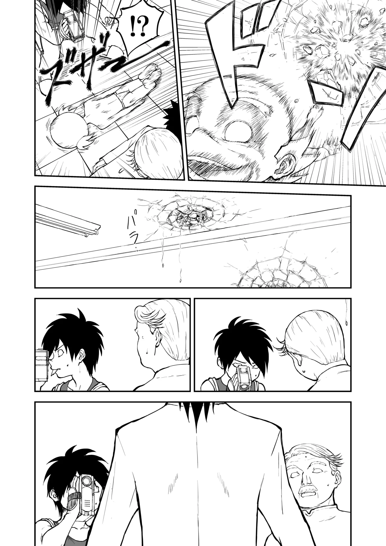 [Shoudansha] Mousou Meisaku Kuradashi Gekijou Sono 7 image number 62