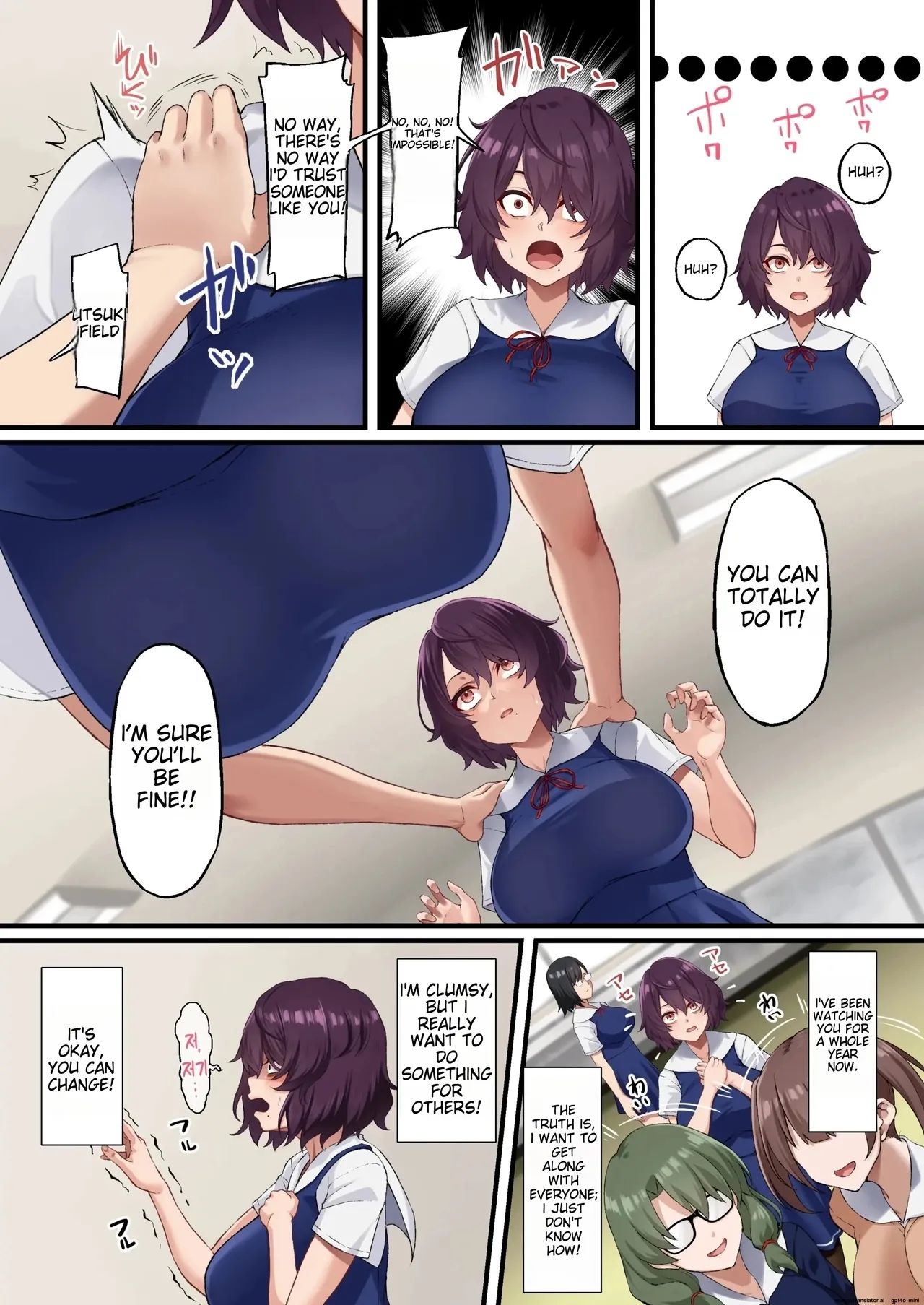 [Asakura Kukuri] - InCha Bijutsubu no Watashi ga Kouchou Sensei no Seidorei ni Natta Hanashi - (MTL) image number 7