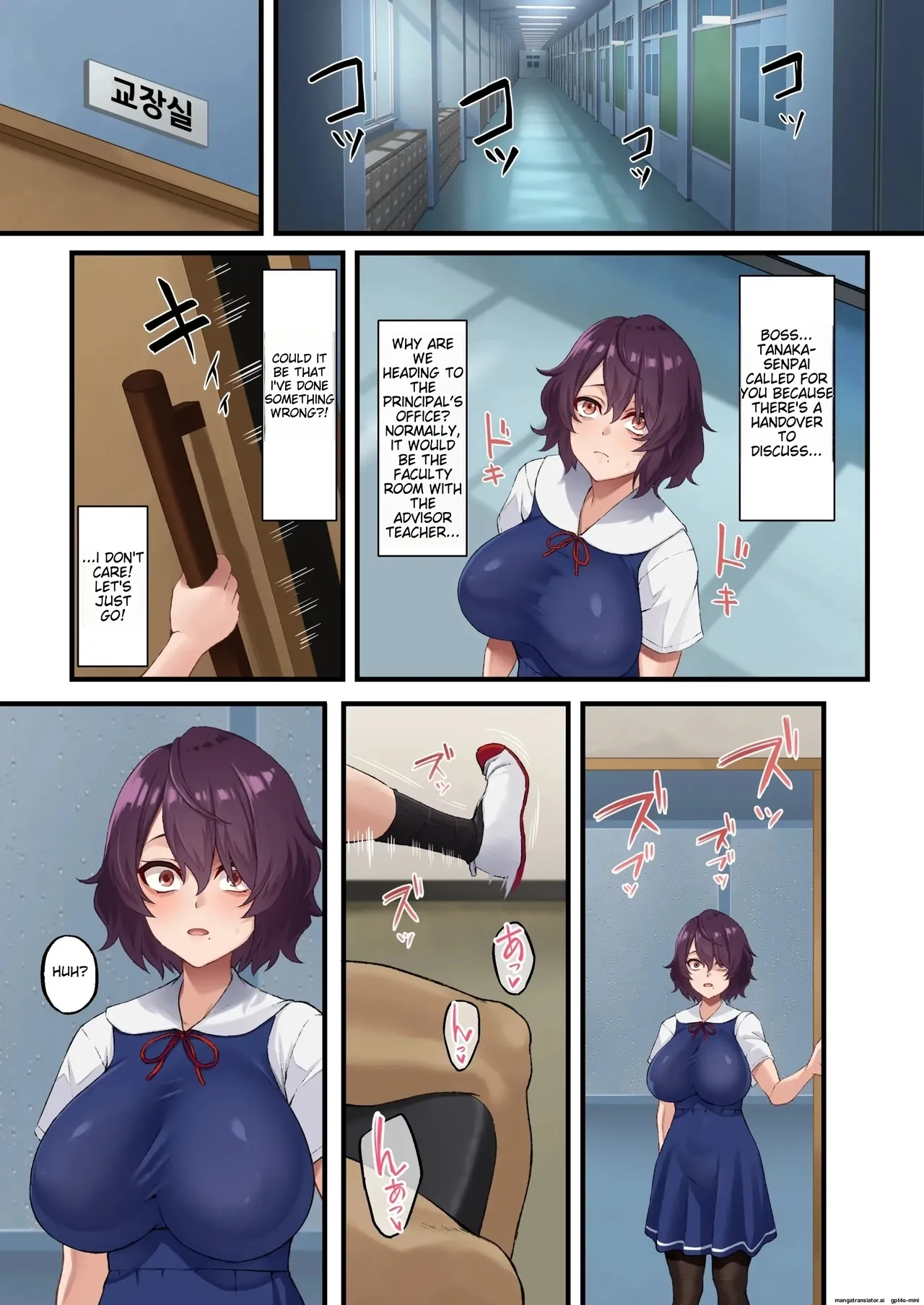 [Asakura Kukuri] - InCha Bijutsubu no Watashi ga Kouchou Sensei no Seidorei ni Natta Hanashi - (MTL) image number 9