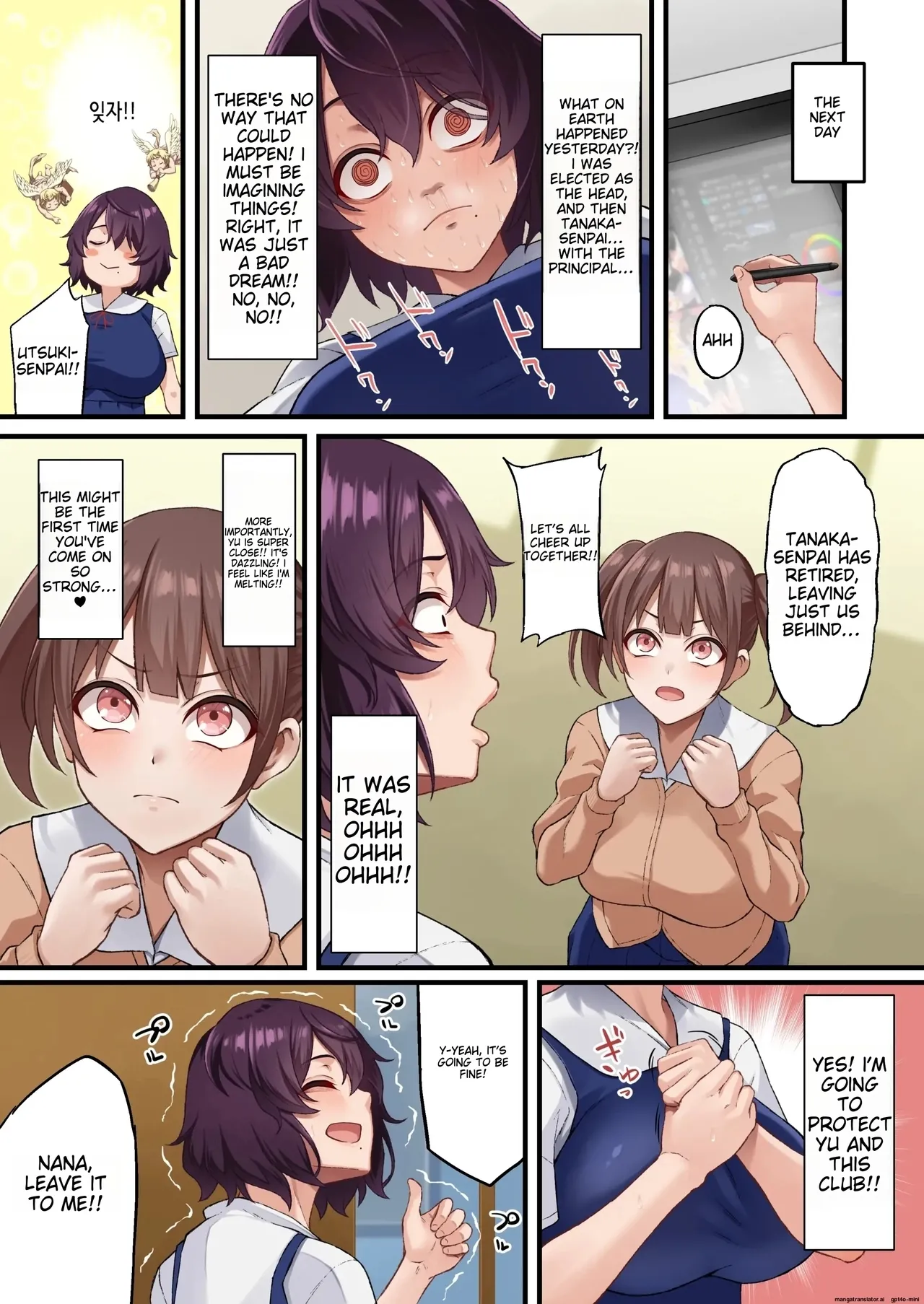 [Asakura Kukuri] - InCha Bijutsubu no Watashi ga Kouchou Sensei no Seidorei ni Natta Hanashi - (MTL) image number 15