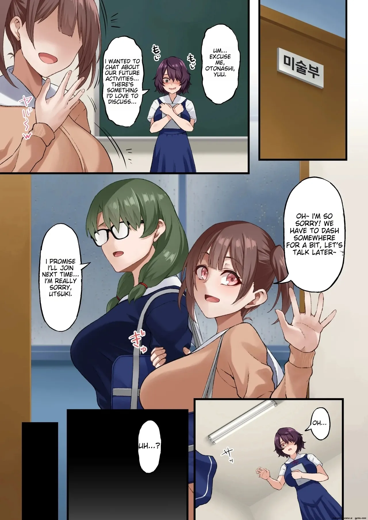 [Asakura Kukuri] - InCha Bijutsubu no Watashi ga Kouchou Sensei no Seidorei ni Natta Hanashi - (MTL) image number 25