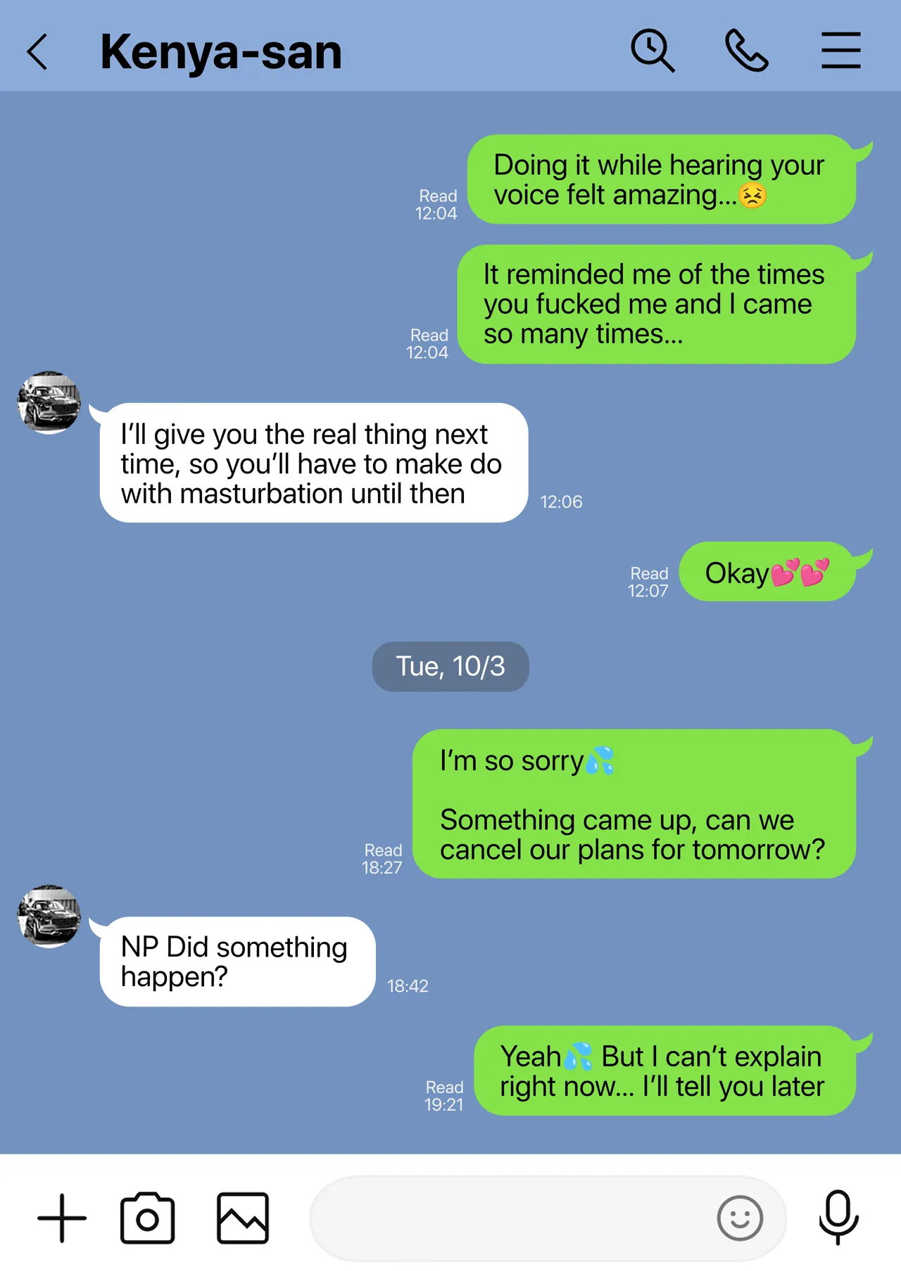 [Watson-dou] Houkai Kazoku -Hahaoya ga Yakuza to no Sex ni Hamatta Hanashi- | Broken Family - A Story About a Mother Who Became Addicted to Sex With a Yakuza [English] [Navajodo] 画像番号 61