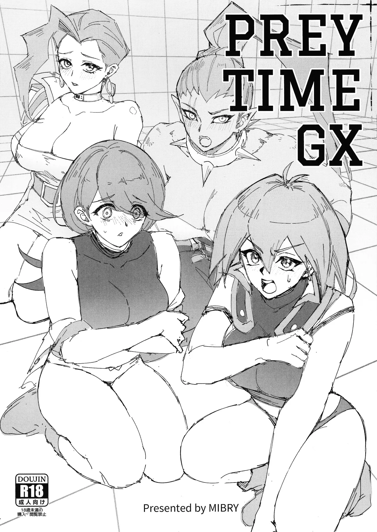 (C104) [Miburi (MIBRY)] PLAYTIME IS OVER GX (Yu-Gi-Oh! GX) [English] {Doujins.com} изображение № 39