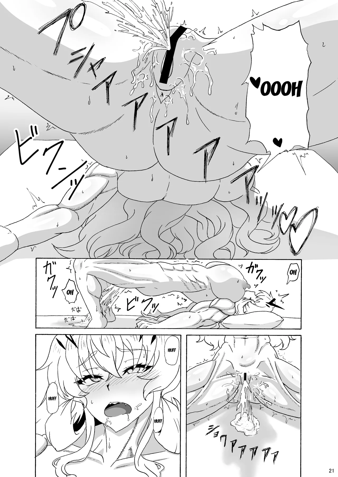 [9-mm Paraphilia Dan (Kajiyashiki Runse)] Mou Dounimo Tomaranai | I Can't Stop It Anymore (Fate/Grand Order) [English] {Doujins.com} [Digital] изображение № 20