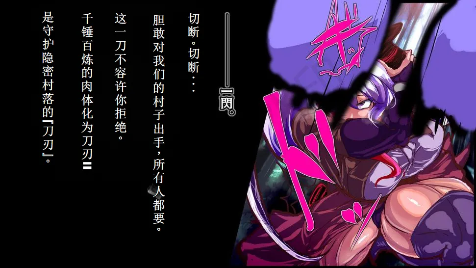 【中文翻译】[惑星kaim (kaim)]強い女を陰茎化する爆根ふたご鬼！ imagen número 2