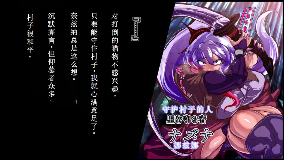 【中文翻译】[惑星kaim (kaim)]強い女を陰茎化する爆根ふたご鬼！ imagen número 3