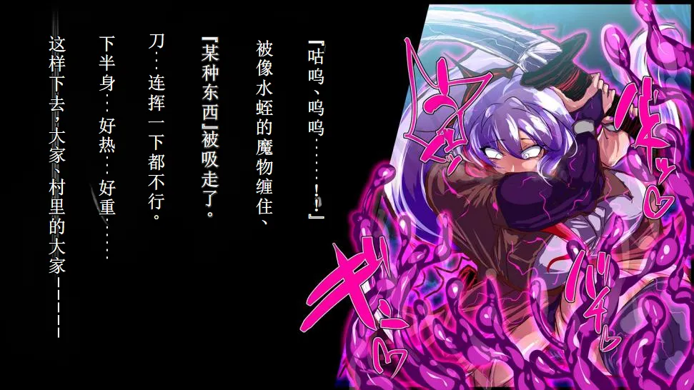 【中文翻译】[惑星kaim (kaim)]強い女を陰茎化する爆根ふたご鬼！ imagen número 7