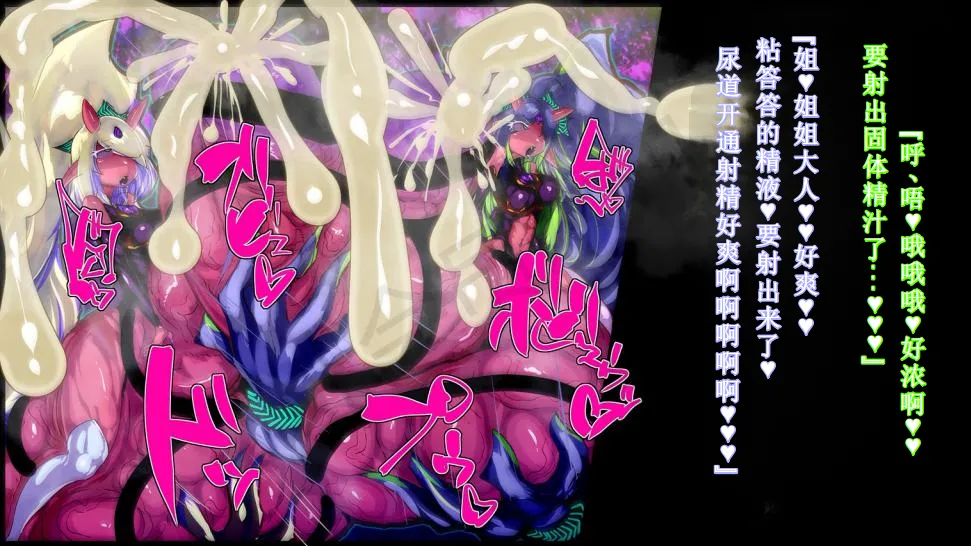 【中文翻译】[惑星kaim (kaim)]強い女を陰茎化する爆根ふたご鬼！ imagen número 23