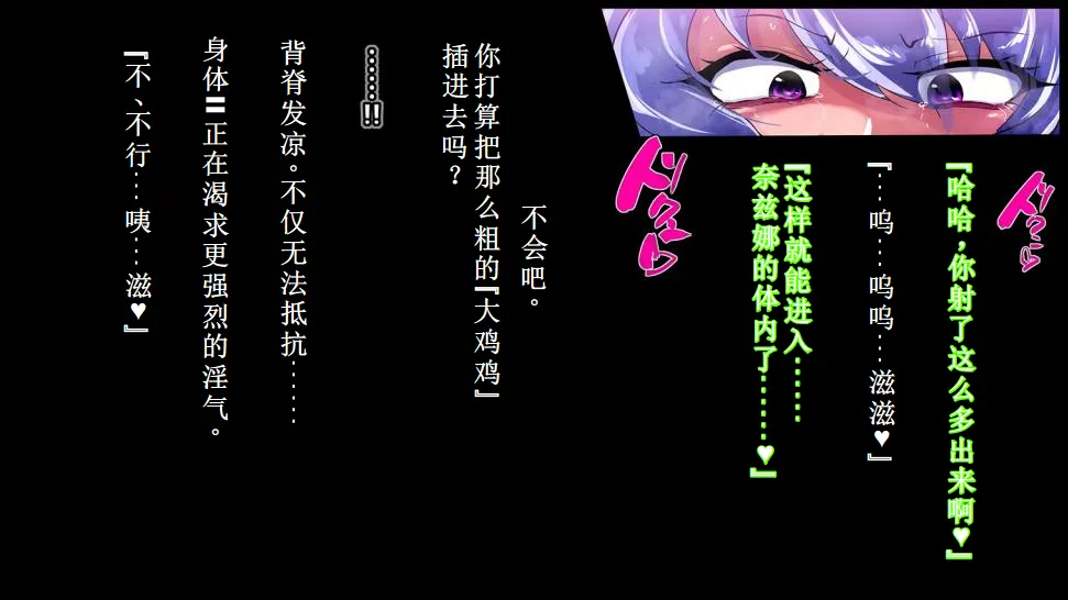 【中文翻译】[惑星kaim (kaim)]強い女を陰茎化する爆根ふたご鬼！ imagen número 26