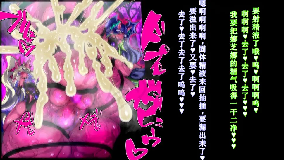 【中文翻译】[惑星kaim (kaim)]強い女を陰茎化する爆根ふたご鬼！ imagen número 42