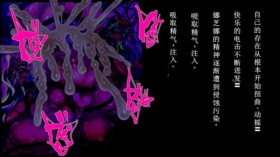 【中文翻译】[惑星kaim (kaim)]強い女を陰茎化する爆根ふたご鬼！ imagen número 43