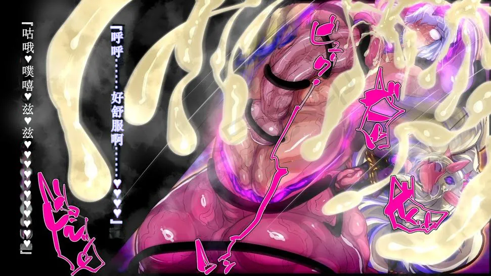 【中文翻译】[惑星kaim (kaim)]強い女を陰茎化する爆根ふたご鬼！ imagen número 49