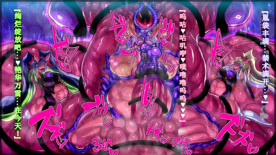 【中文翻译】[惑星kaim (kaim)]強い女を陰茎化する爆根ふたご鬼！ imagen número 61