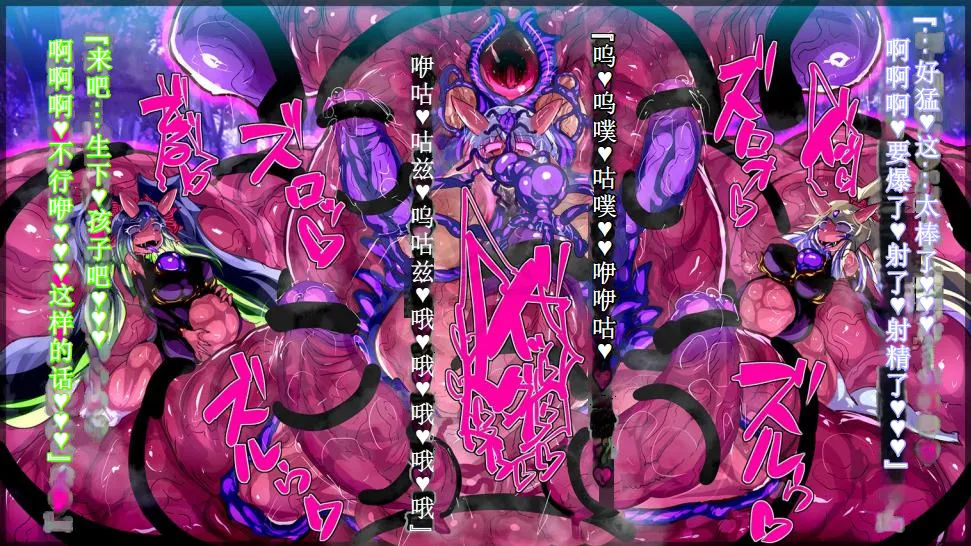 【中文翻译】[惑星kaim (kaim)]強い女を陰茎化する爆根ふたご鬼！ imagen número 62