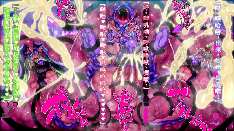 【中文翻译】[惑星kaim (kaim)]強い女を陰茎化する爆根ふたご鬼！ imagen número 63