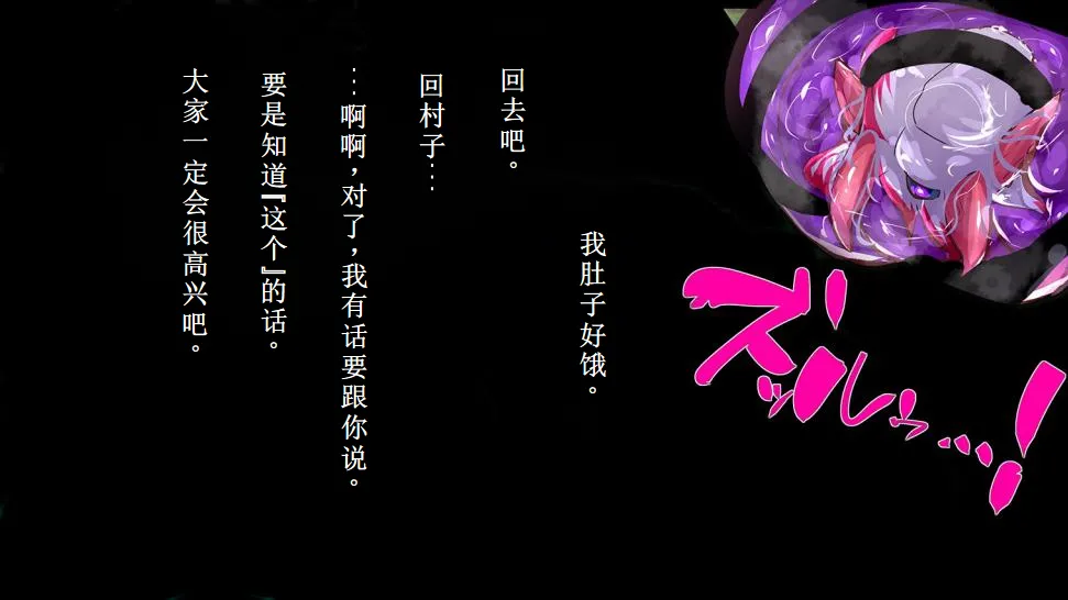 【中文翻译】[惑星kaim (kaim)]強い女を陰茎化する爆根ふたご鬼！ imagen número 65