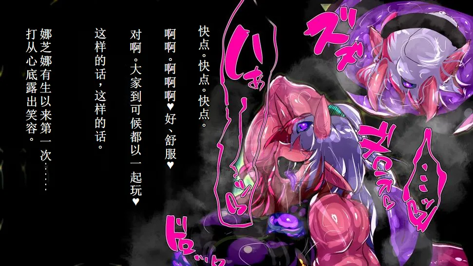 【中文翻译】[惑星kaim (kaim)]強い女を陰茎化する爆根ふたご鬼！ imagen número 66