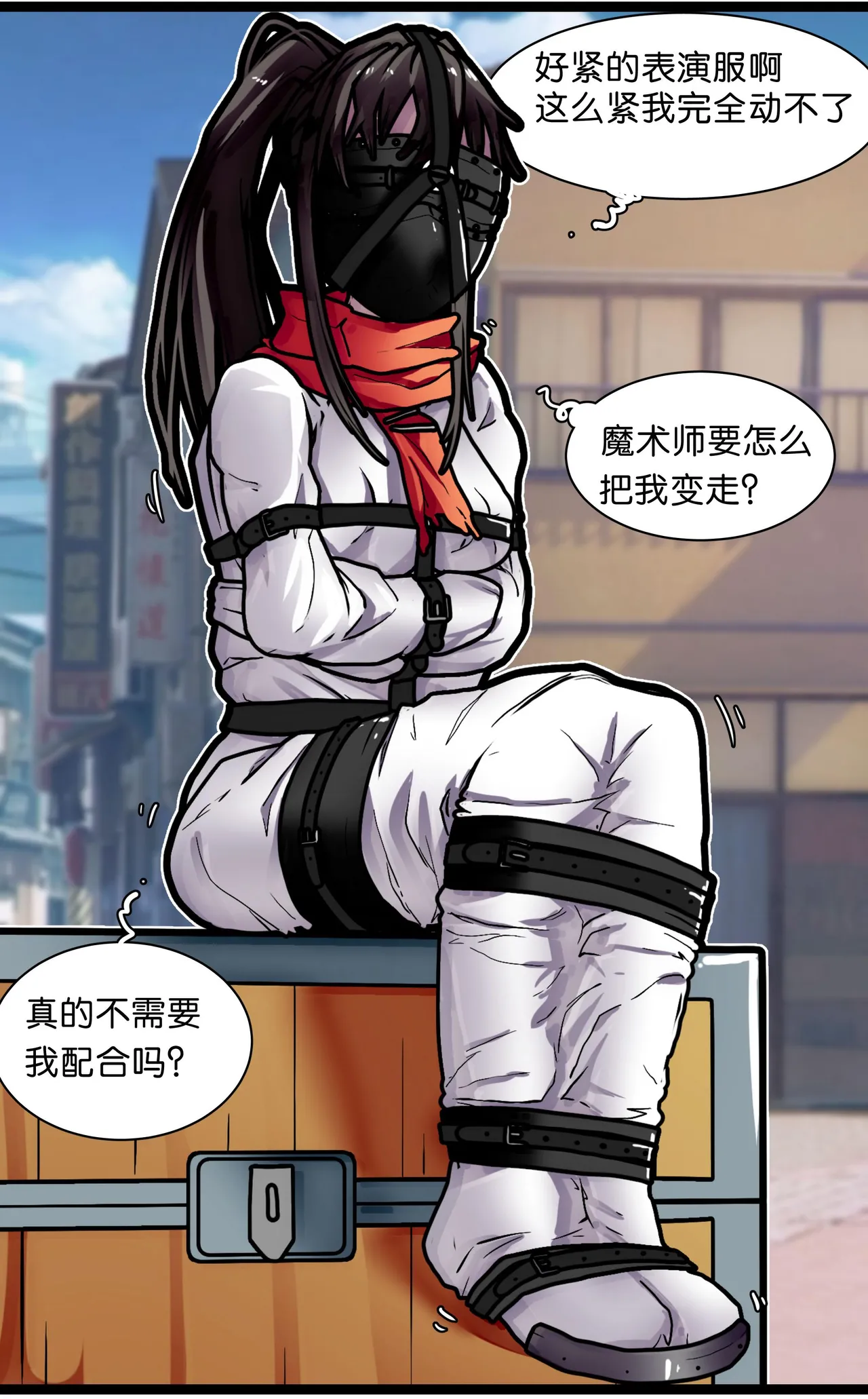 [辣翅溜鱼] 少女绑架1~6 图片编号 12