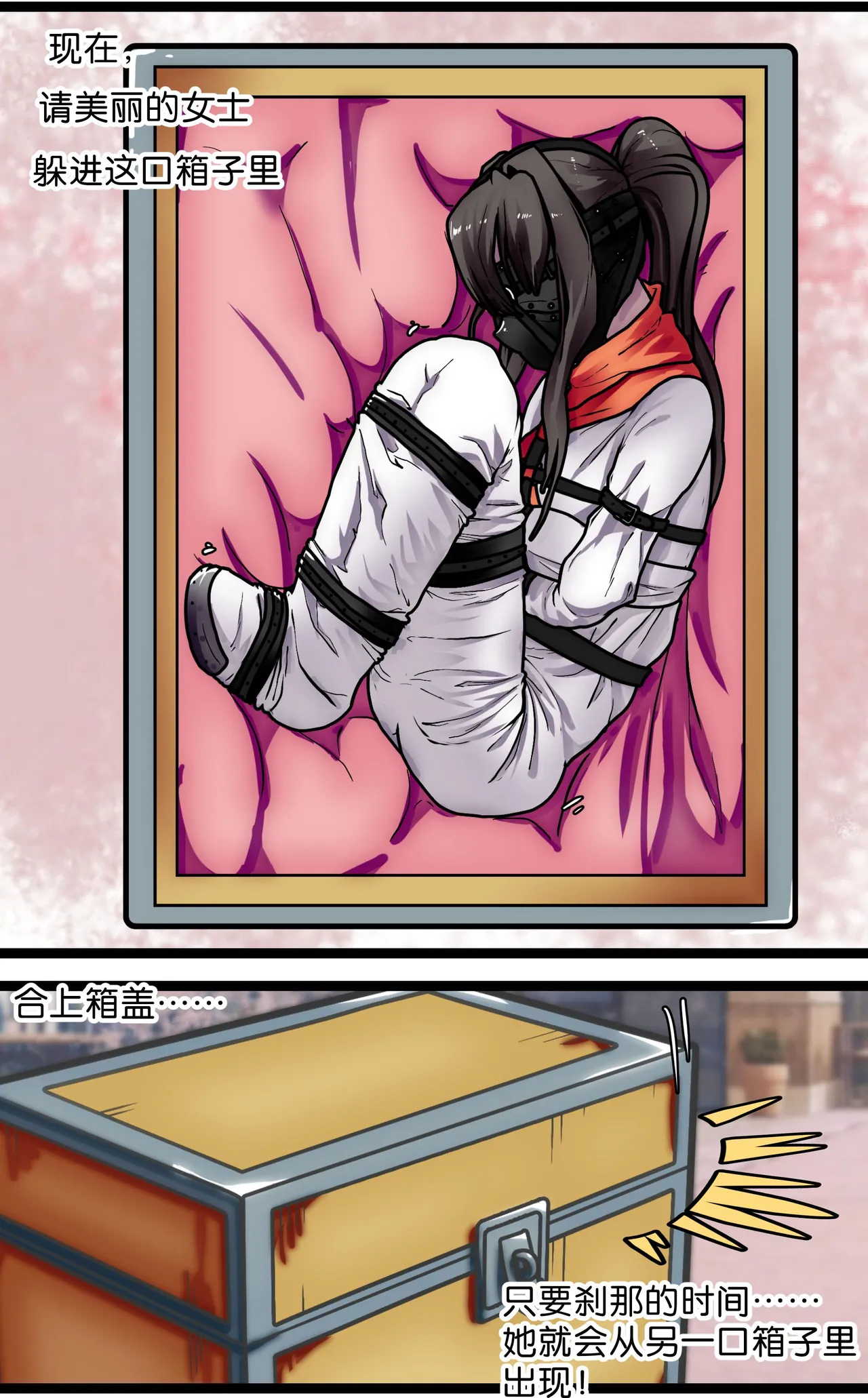 [辣翅溜鱼] 少女绑架1~6 图片编号 13