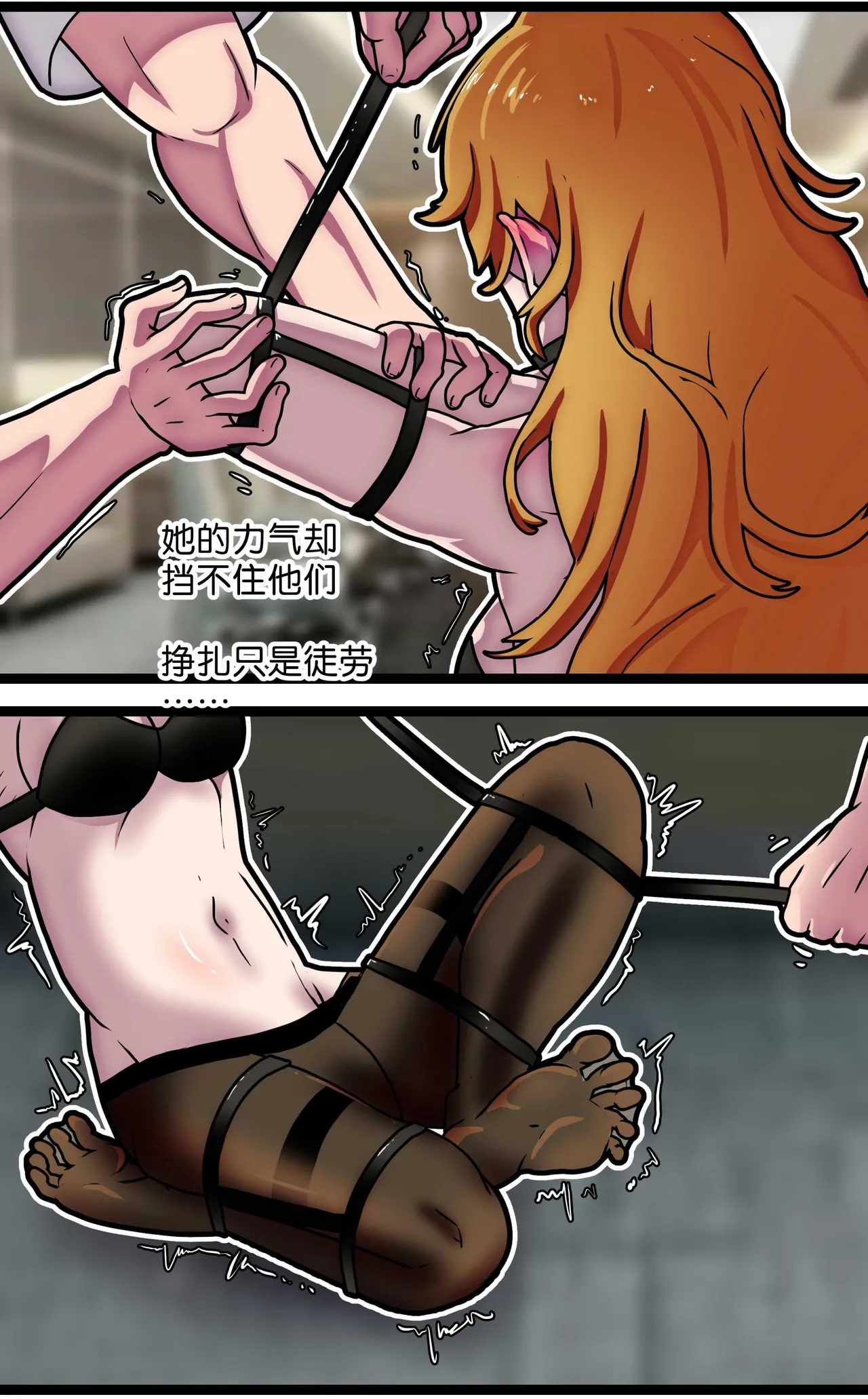 [辣翅溜鱼] 少女绑架1~6 图片编号 26