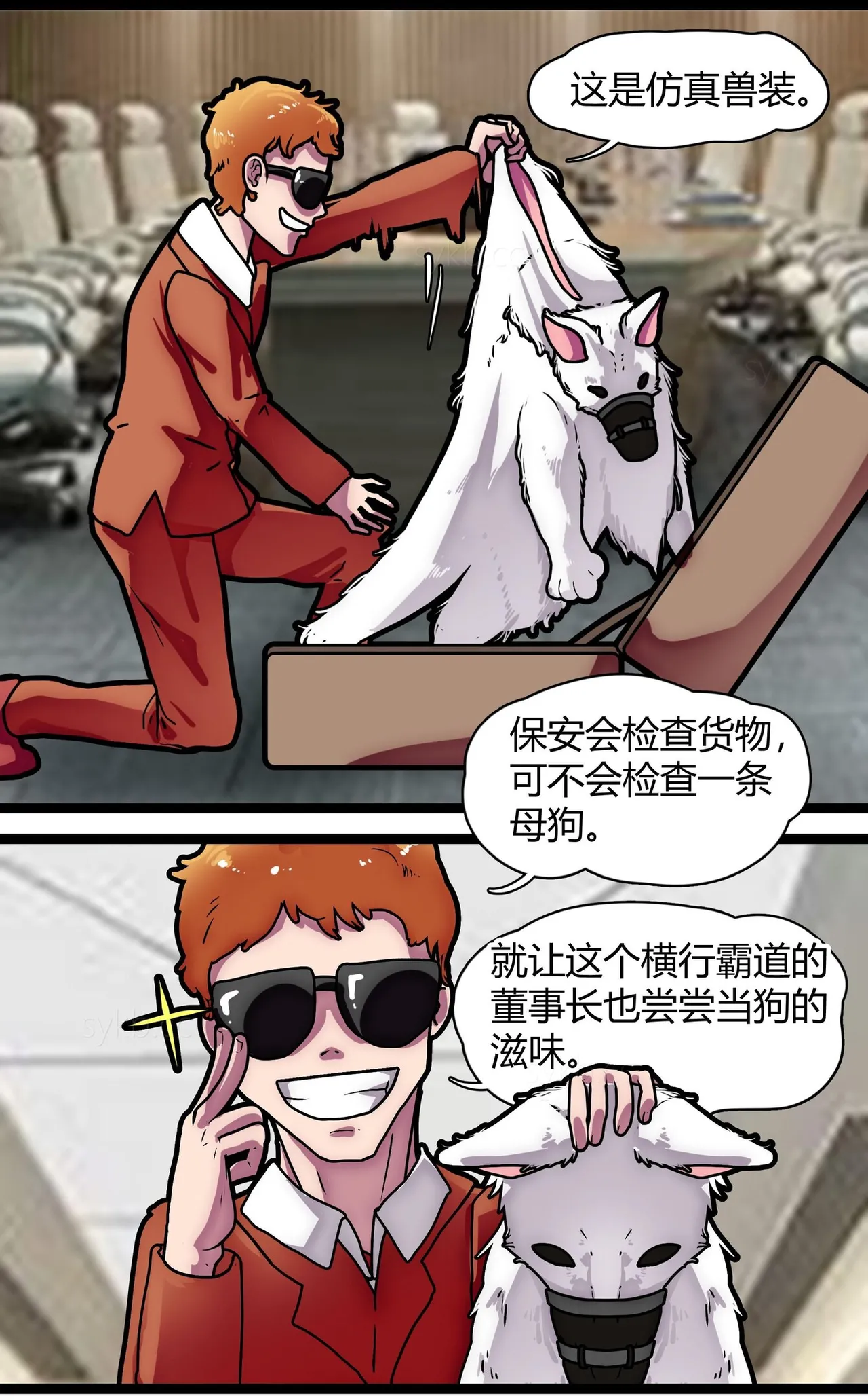 [辣翅溜鱼] 少女绑架1~6 图片编号 35