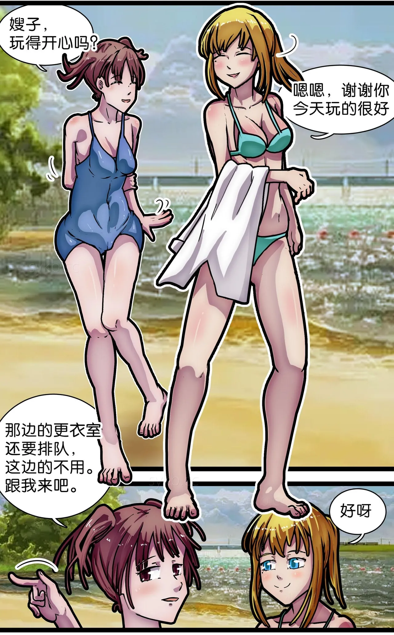 [辣翅溜鱼] 少女绑架1~6 图片编号 50