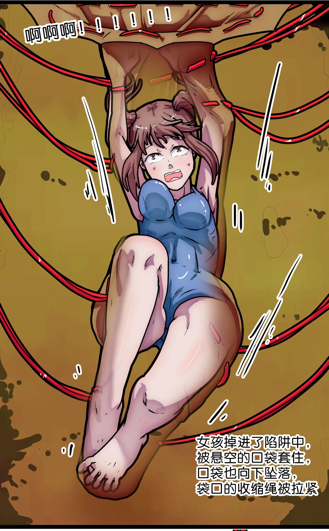 [辣翅溜鱼] 少女绑架1~6 图片编号 63