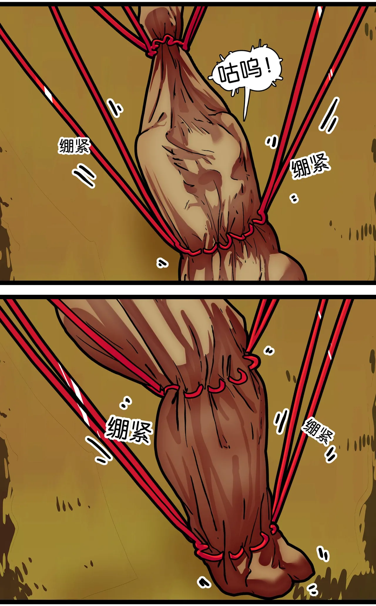 [辣翅溜鱼] 少女绑架1~6 图片编号 65