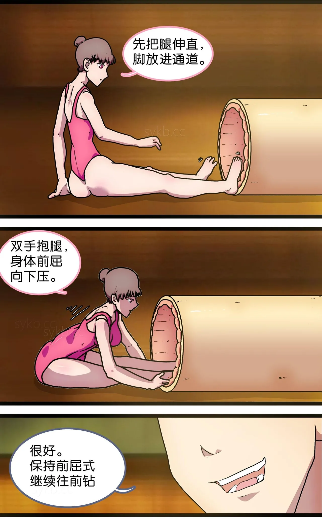 [辣翅溜鱼] 少女绑架1~6 图片编号 76