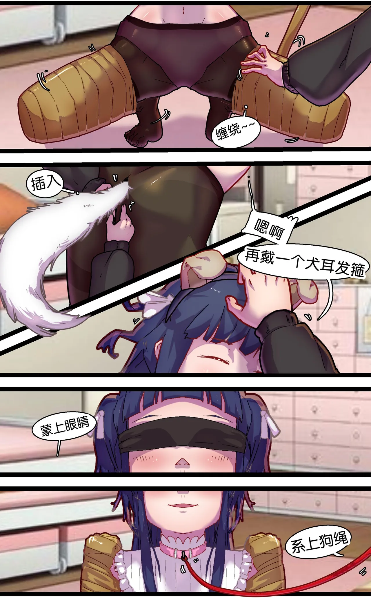 [辣翅溜鱼] 奴隶百合 7eme image