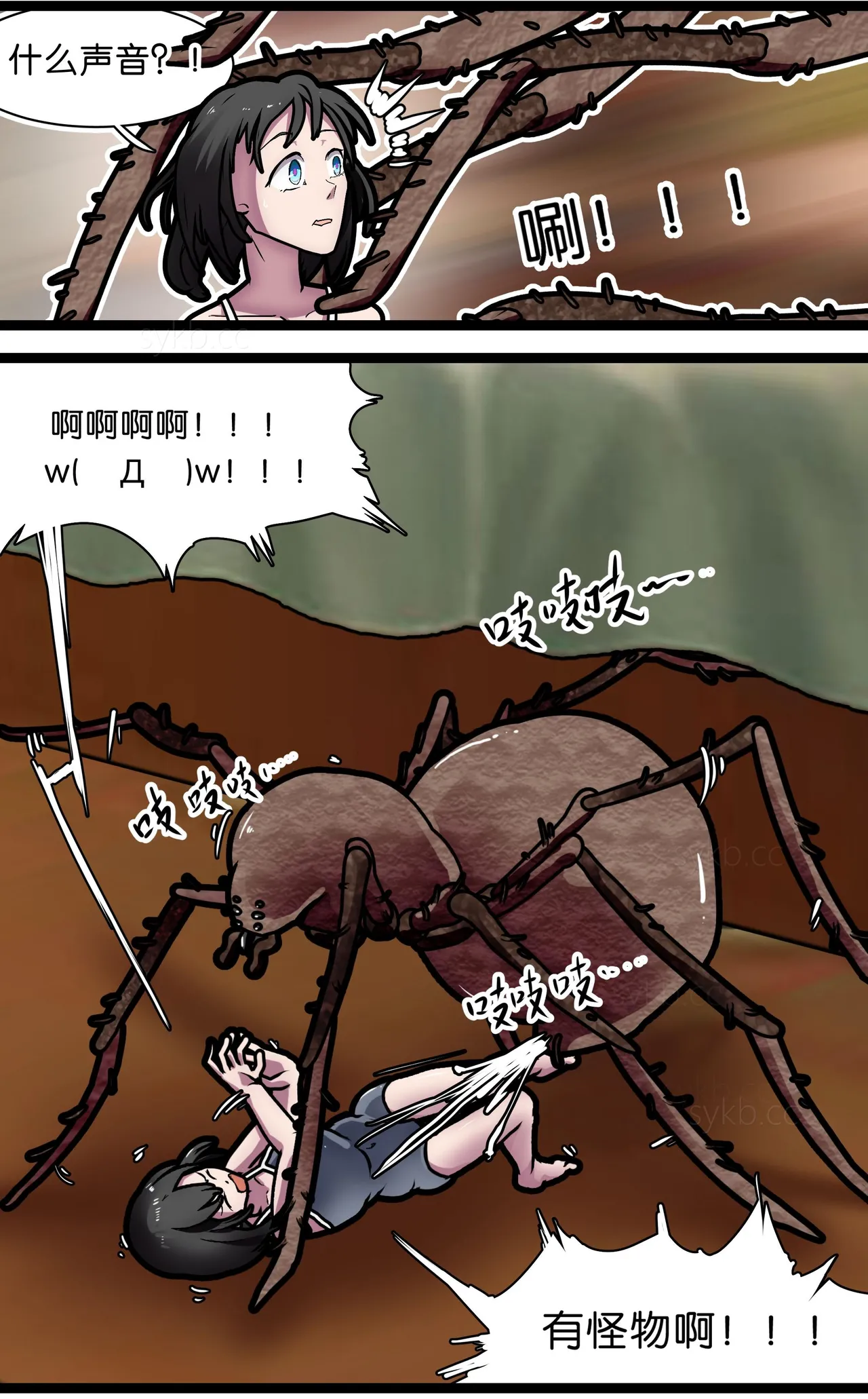 [辣翅溜鱼] 巨人女孩的宠物少女1~3 图片编号 19