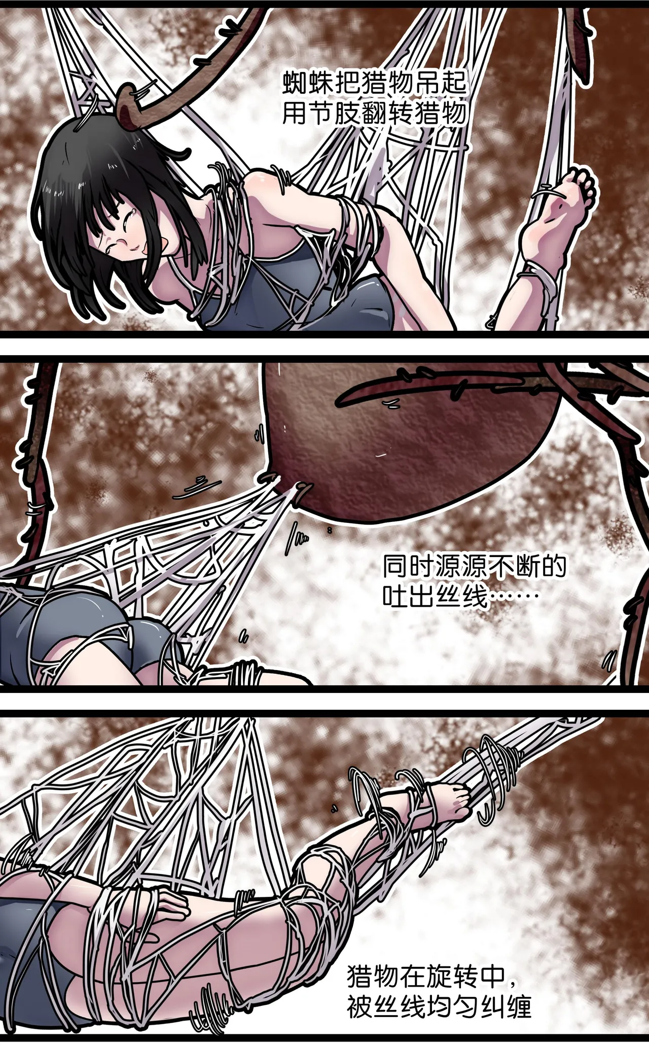 [辣翅溜鱼] 巨人女孩的宠物少女1~3 图片编号 21