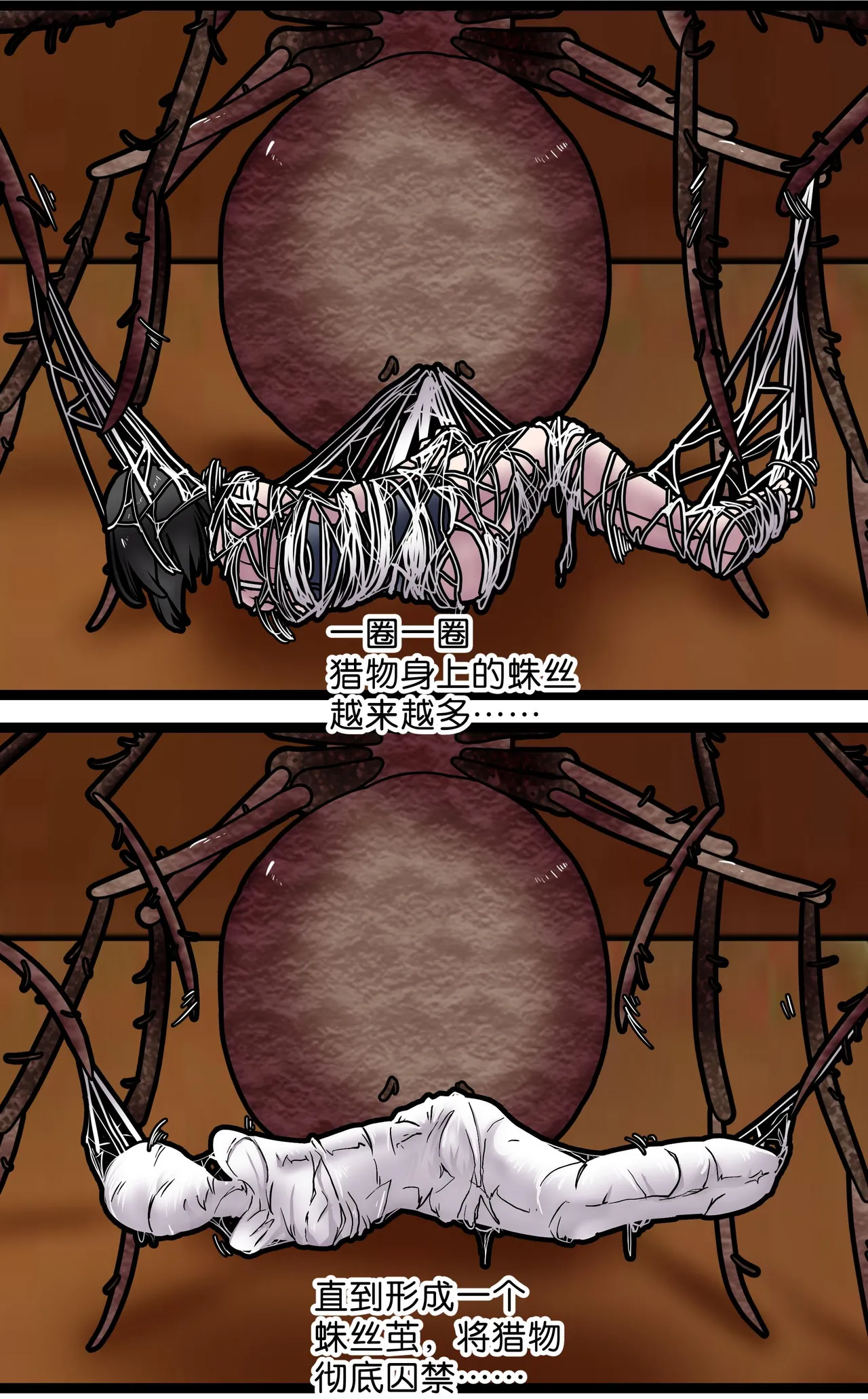 [辣翅溜鱼] 巨人女孩的宠物少女1~3 图片编号 22