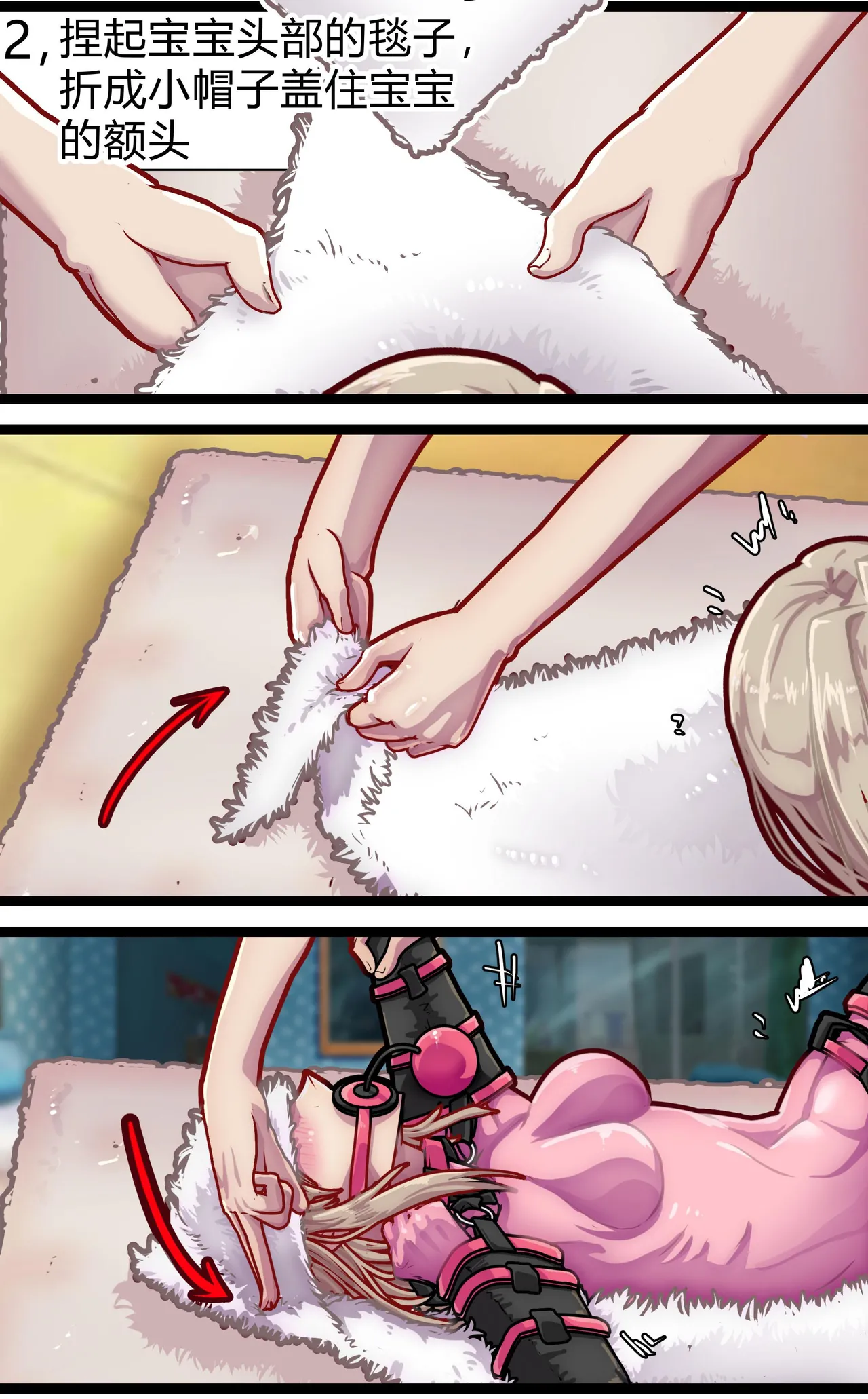 [辣翅溜鱼] 母爱体验1~2 이미지 번호 28