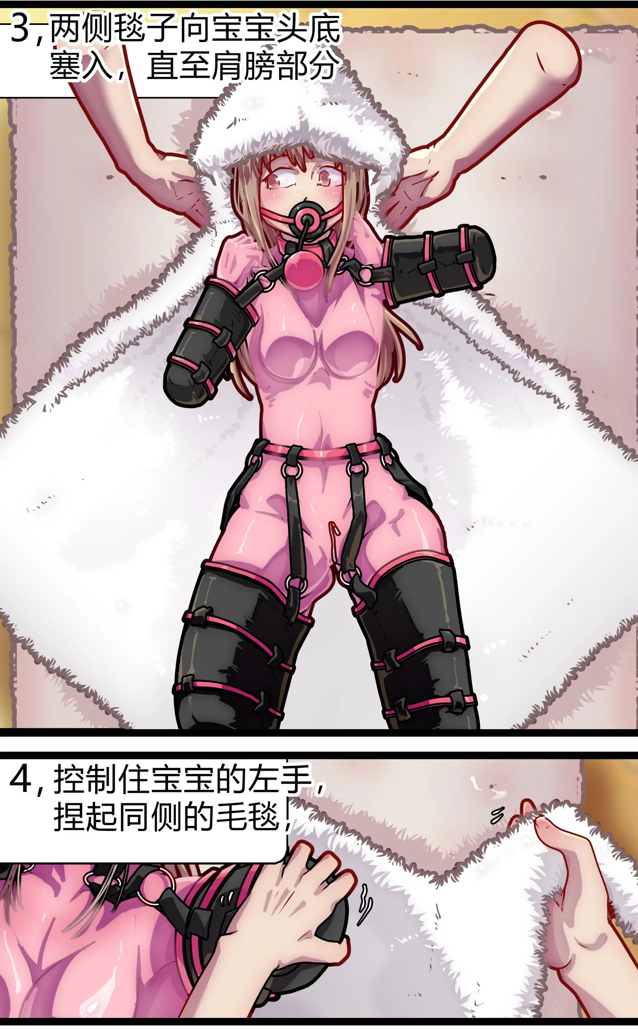 [辣翅溜鱼] 母爱体验1~2 이미지 번호 29