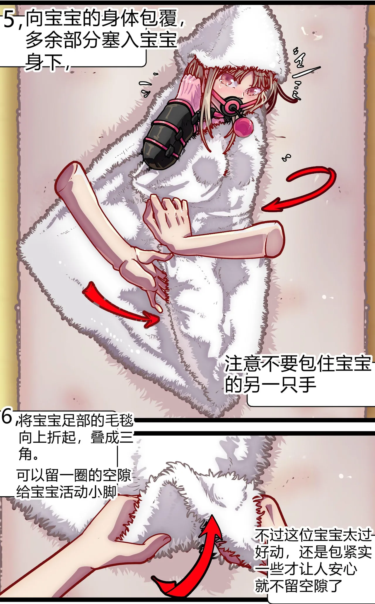 [辣翅溜鱼] 母爱体验1~2 이미지 번호 30