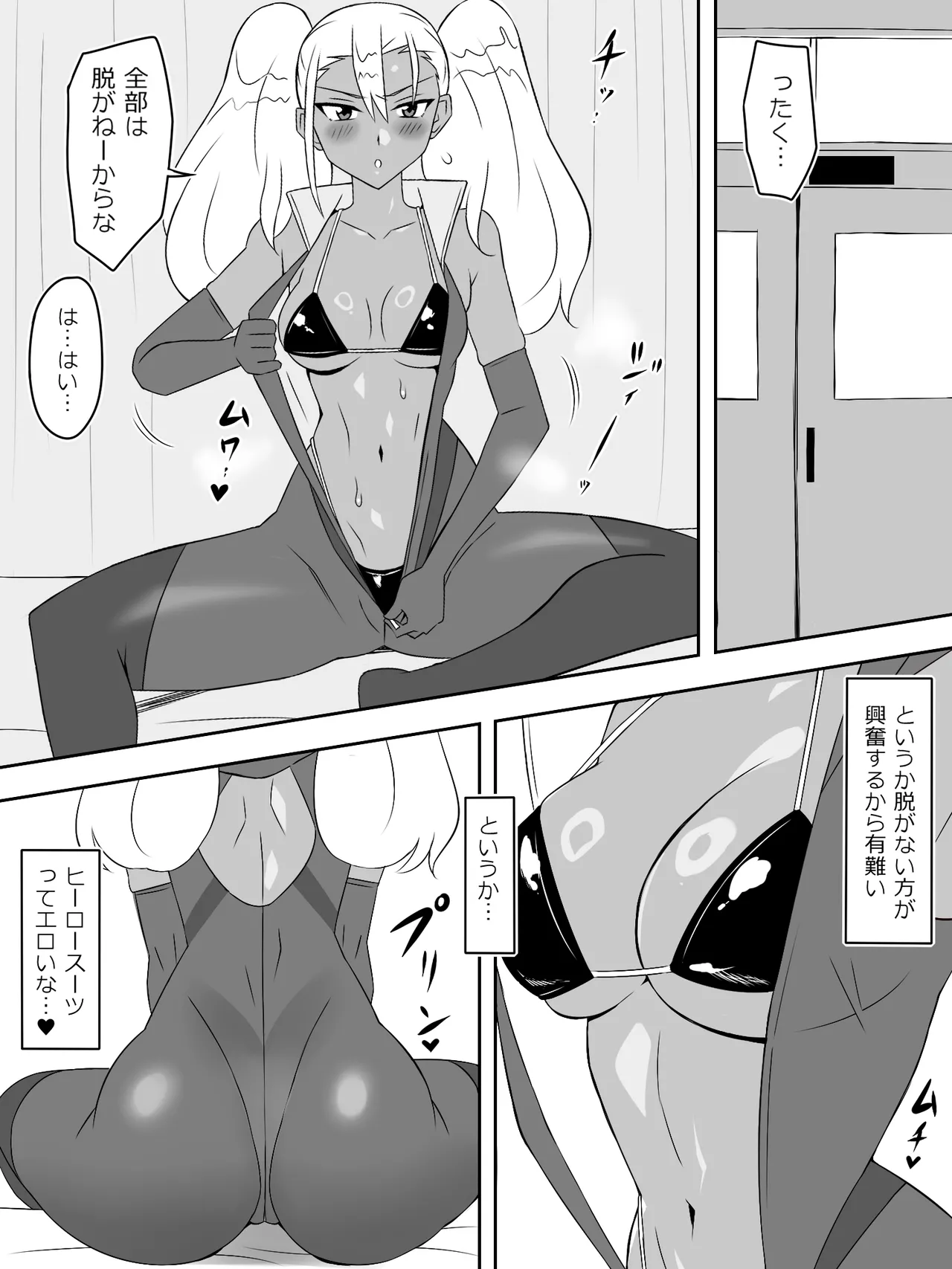 [Circle Kagemusya (Kagemusya)]Zombie Harem Life ~Koutai Mochi no Ore to Bakunyuu Zombie~ 8 image number 31