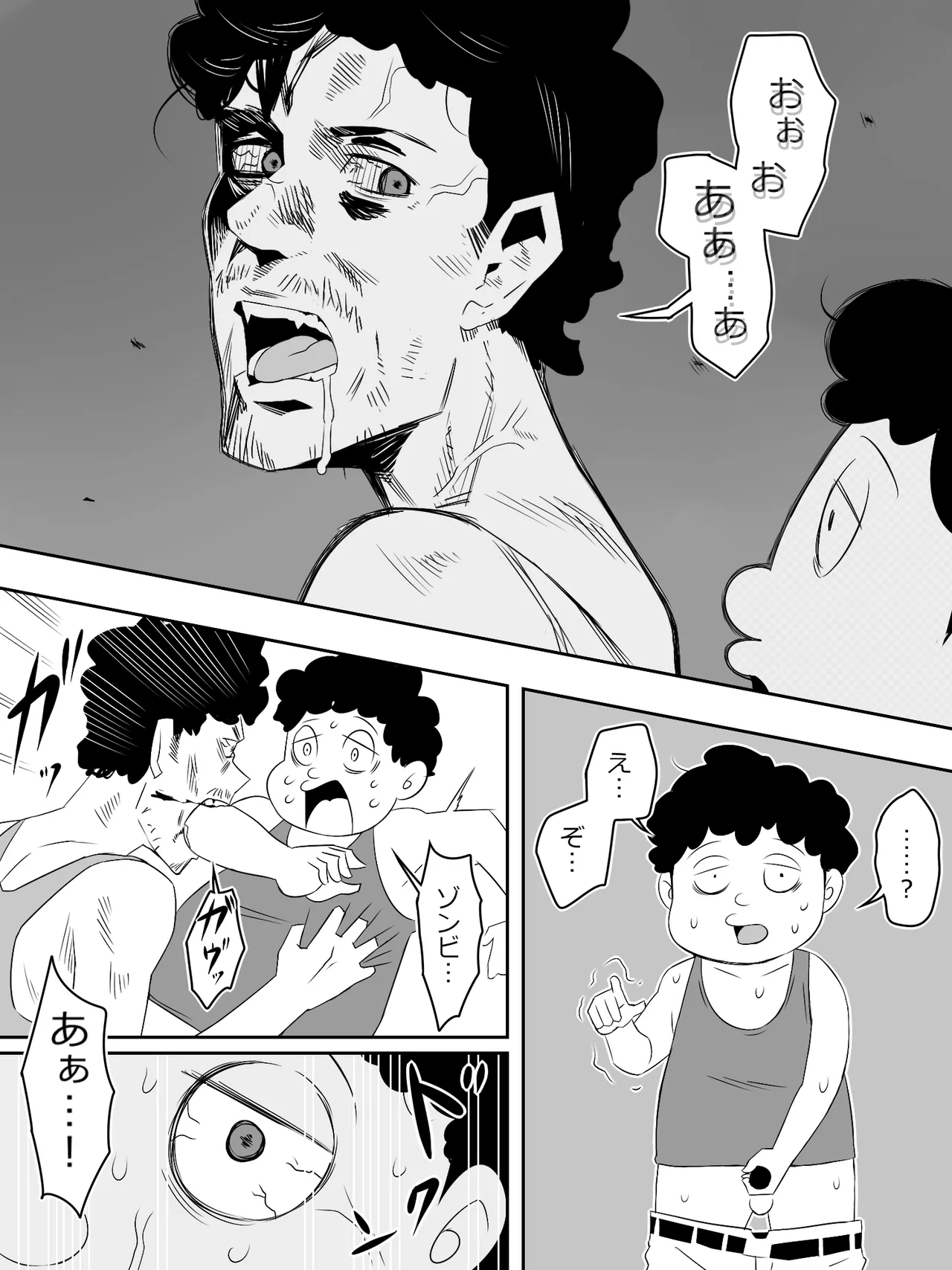 [Circle Kagemusya (Kagemusya)]Zombie Harem Life ~Koutai Mochi no Ore to Bakunyuu Zombie~ 8 image number 57