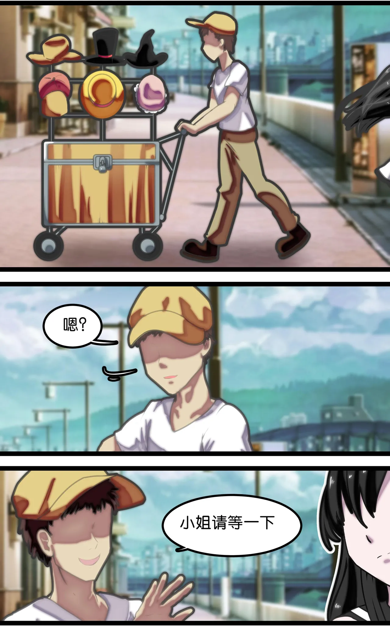 [辣翅溜鱼] 拘束怪谈1~2 изображение № 3