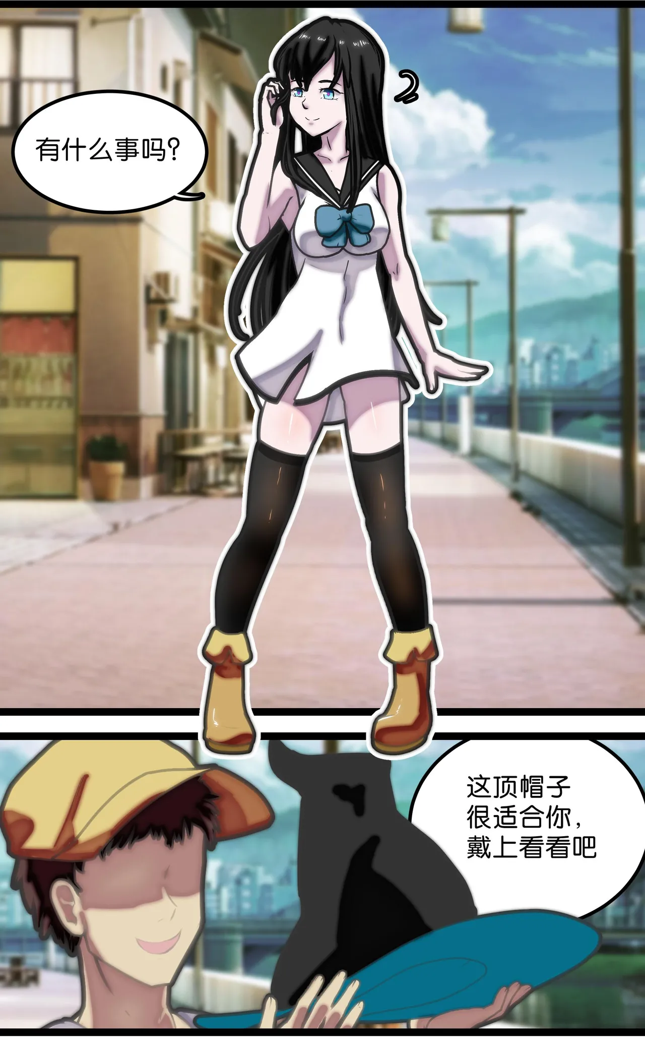 [辣翅溜鱼] 拘束怪谈1~2 изображение № 4