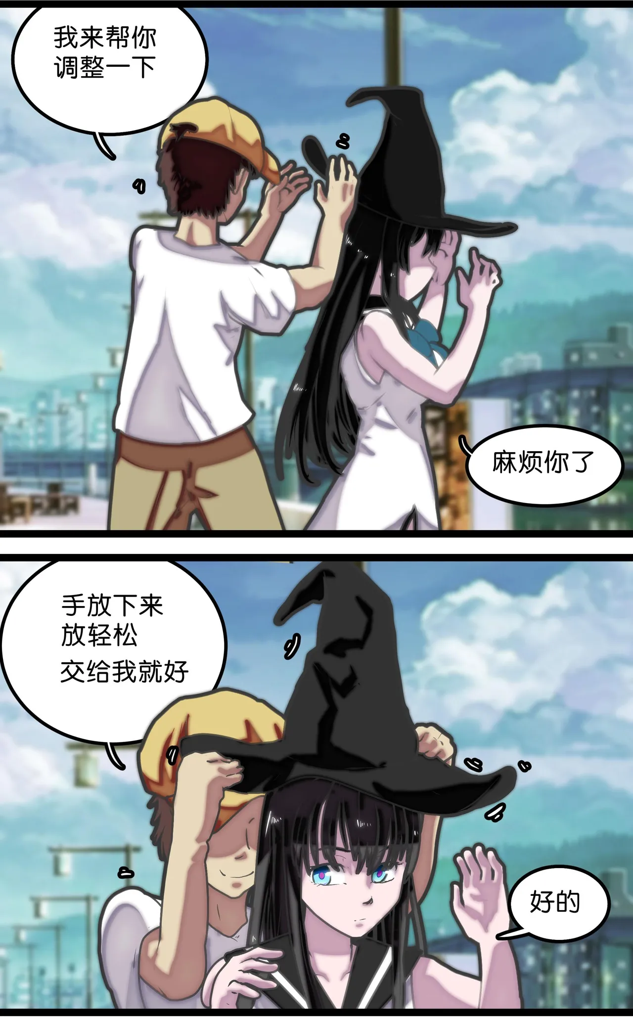 [辣翅溜鱼] 拘束怪谈1~2 изображение № 6