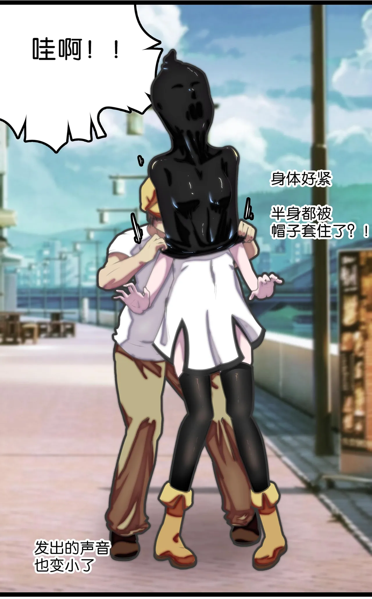 [辣翅溜鱼] 拘束怪谈1~2 изображение № 7