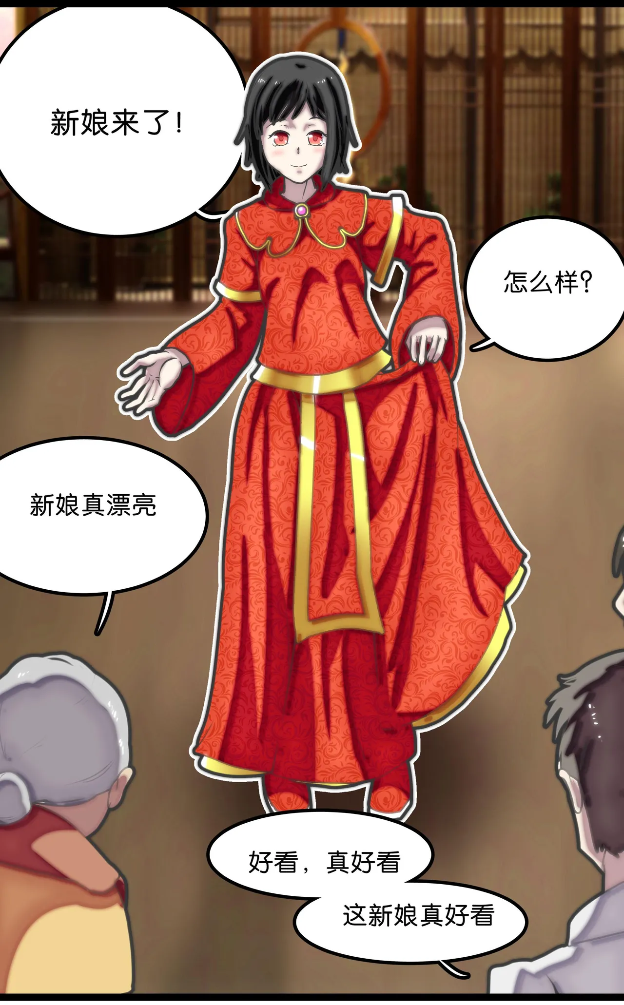 [辣翅溜鱼] 拘束怪谈1~2 изображение № 17