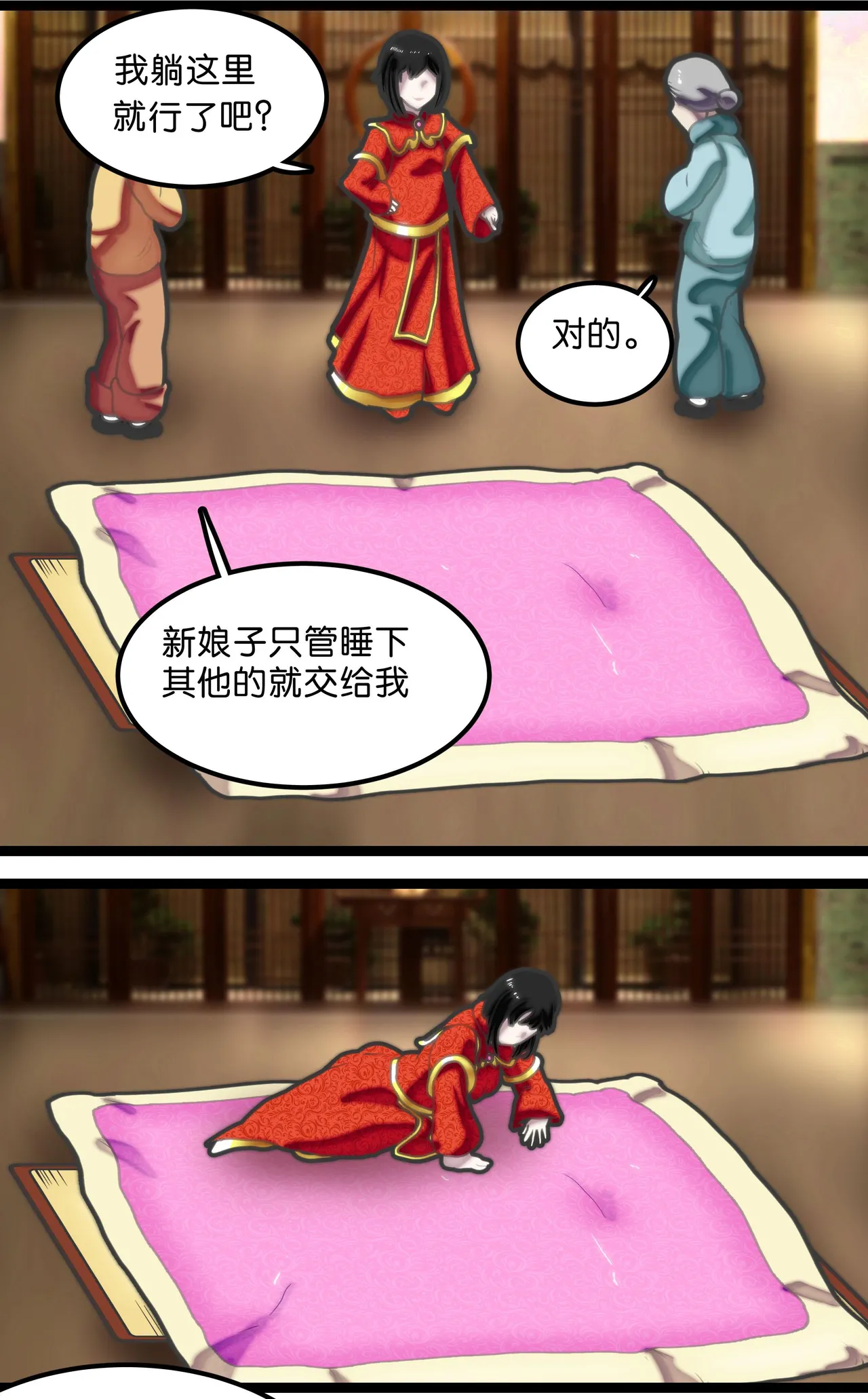 [辣翅溜鱼] 拘束怪谈1~2 изображение № 18